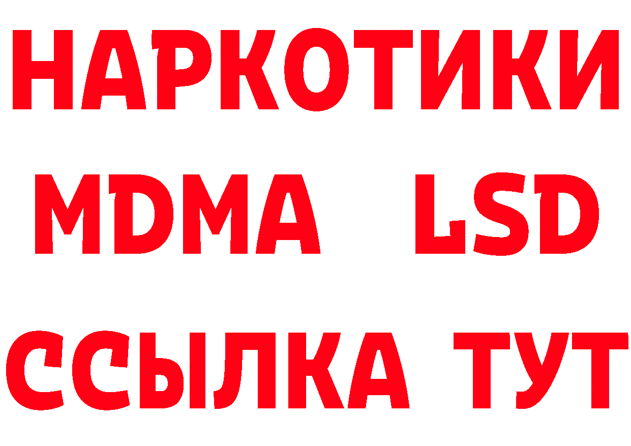 Альфа ПВП СК сайт нарко площадка гидра Каневская